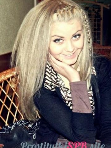 Галина